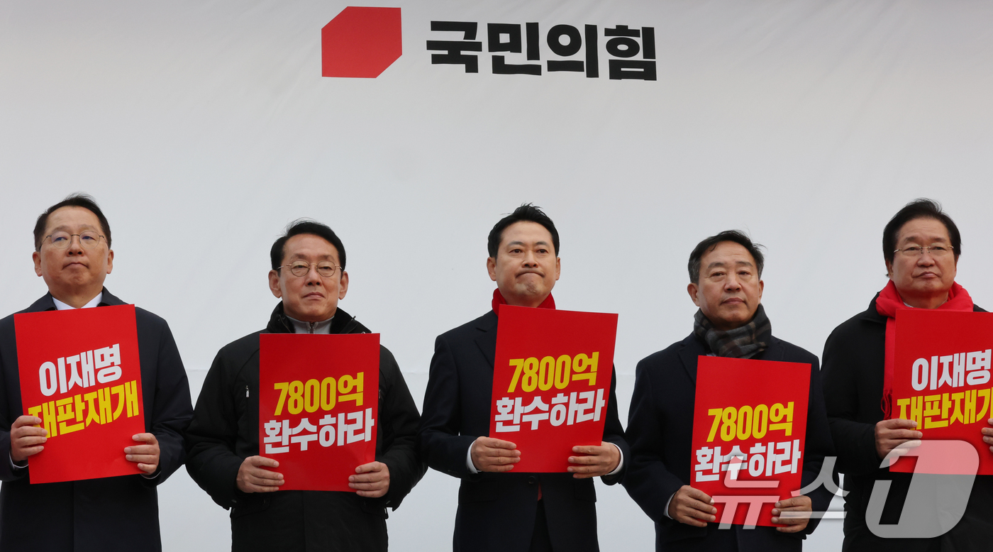 (천안=뉴스1) 김기태 기자 = 장동혁 국민의힘 대표가 26일 충남 천안시외버스터미널 앞에서 열린 민생회복 법치수호 국민대회에 참석해 당직자들과 이재명 대통령 재판 재개 촉구, 7 …