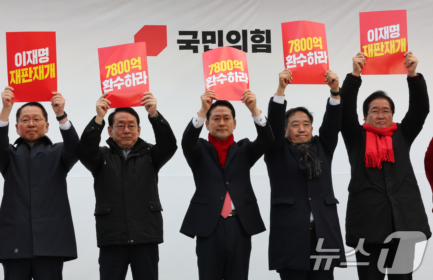 (천안=뉴스1) 김기태 기자 = 장동혁 국민의힘 대표가 26일 충남 천안시외버스터미널 앞에서 열린 민생회복 법치수호 국민대회에 참석해 당직자들과 이재명 대통령 재판 재개 촉구, 7 …