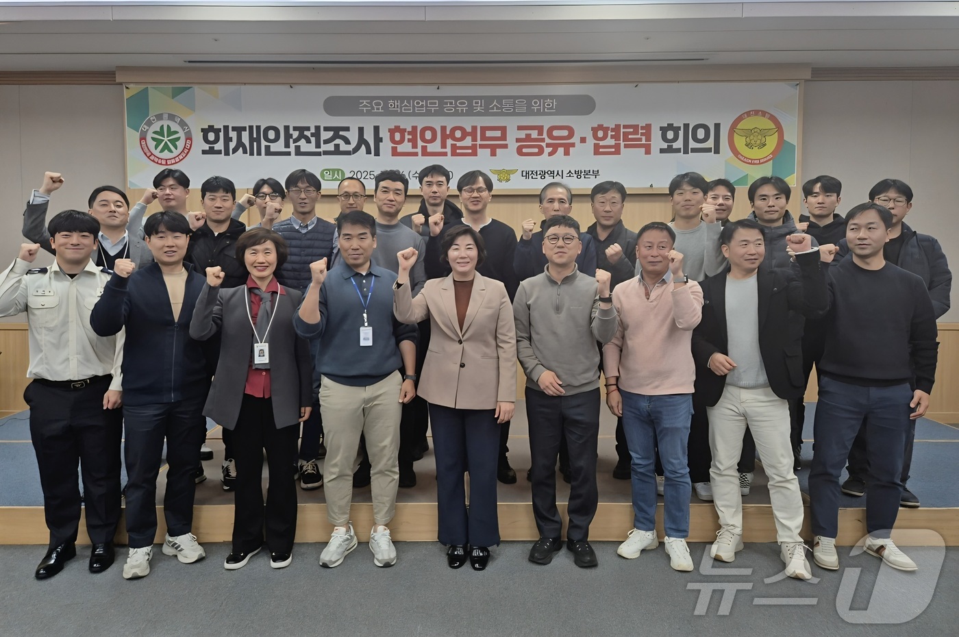 (대전=뉴스1) 이동원 기자 = 대전소방본부(본부장 김문용)는 26일 대전시청 3층 세미나실에서 화재안전조사 업무 공유 및 협력 강화를 위한 회의를 개최했다.이번 회의에는 관내 화 …