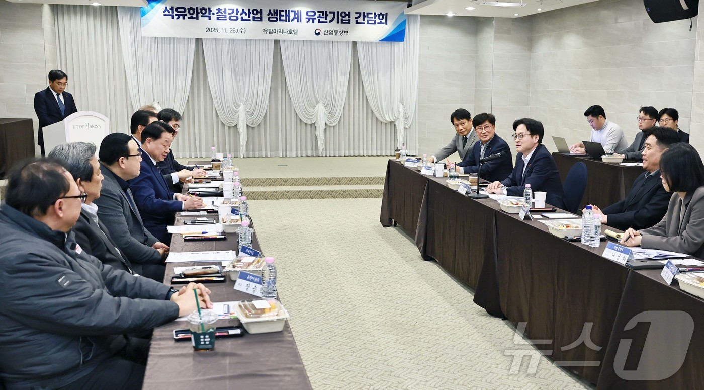 (서울=뉴스1) = 김정관 산업통상부 장관이 26일 오후 전남 여수시 유탑마리나호텔에서 열린 ‘석유화학·철강산업 생태계 유관 기업 간담회’를 주재하고 있다. (산업통상자원부 제공. …