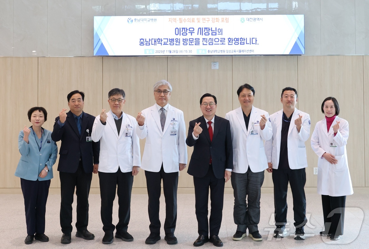 (대전=뉴스1) 이동원 기자 = 이장우 대전시장은 26일 충남대학교병원 임상교육시뮬레이션센터에서 개최된‘지역 필수의료 및 연구 강화 포럼에 참석했다.이 시장은 “대전은 과학과 의료 …