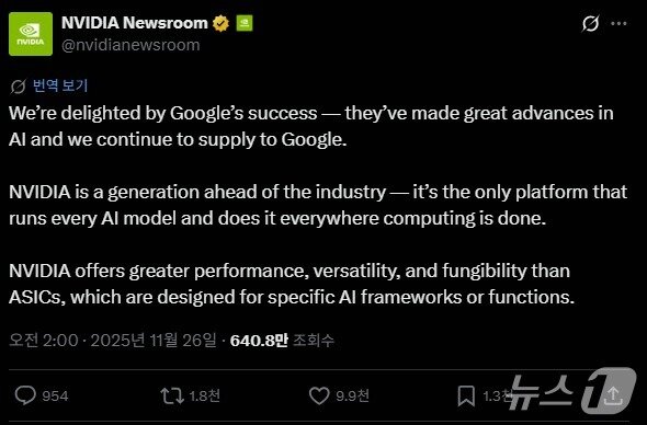 본문 이미지 - 엔비디아는 25일&#40;현지시간&#41; 공식 X&#40;옛 트위터&#41; 계정을 통해 &#34;구글의 성공이 기쁘다&#34;로 시작하는 게시물을 올렸다. 업계에선 젠슨 황 엔비디아 CEO가 직접 해당글을 올렸을 것으로 본다.&#40;X 갈무리&#41;