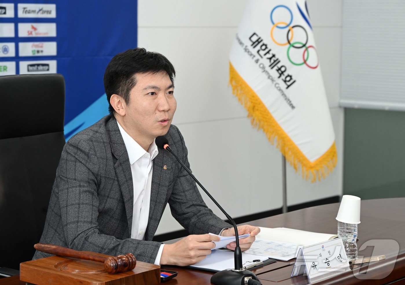 (서울=뉴스1) = 유승민 대한체육회 회장이 26일 오후 서울 송파구 올림픽회관 13층 대한체육회 회의실에서 열린 ‘제9차 대한체육회 이사회'에서 발언하고 있다. (대한체육회 제공 …