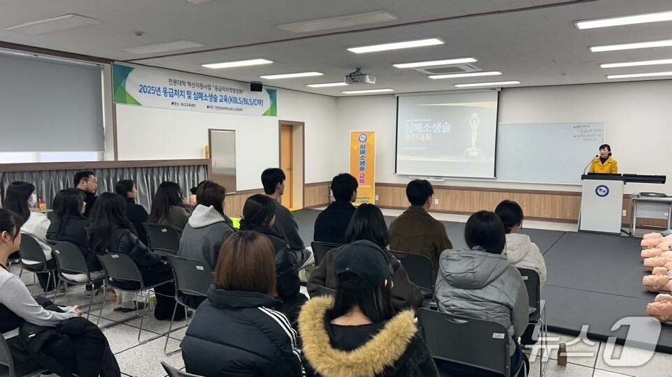 본문 이미지 - 한림성심대학교 &#39;제1회 심폐소생술 경진대회&#39;.&#40;한림성심대학교 제공. 재판매 및 DB금지&#41;/뉴스1