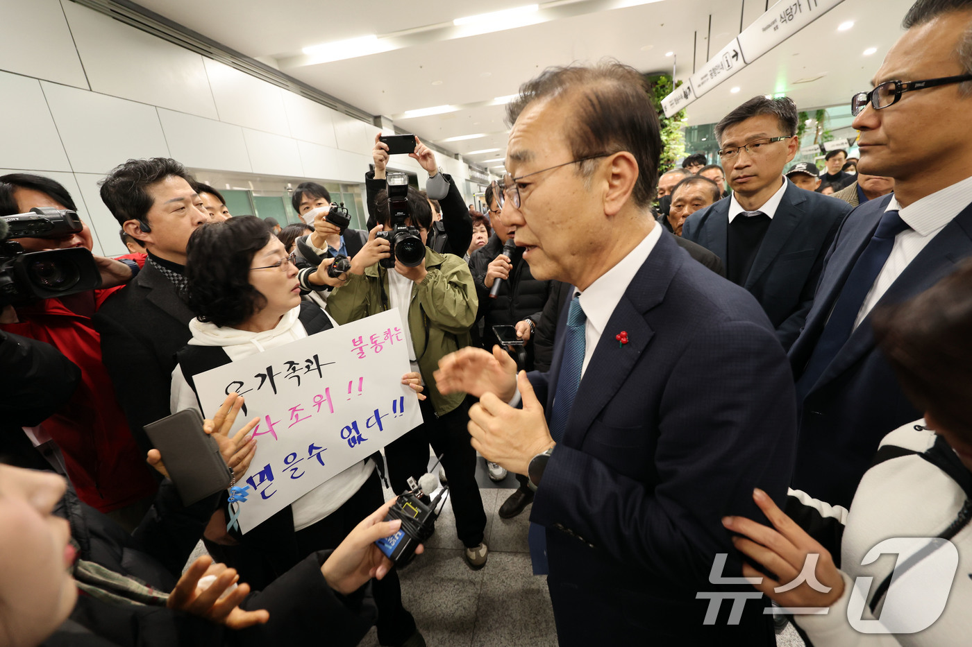 (무안=뉴스1) 박지현 기자 = 김윤덕 국토교통부 장관이 26일 전남 무안군 무안국제공항에서 12·29 제주항공 참사 유가족협의회의 반대에 부딪혀 면담하지 못하고 돌아서고 있다. …