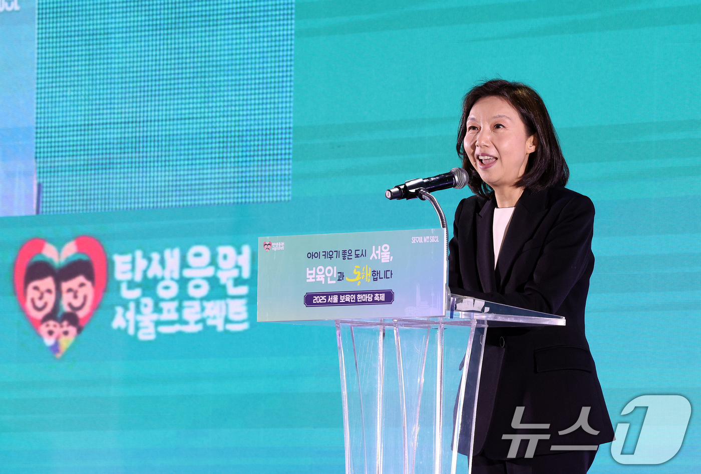 (서울=뉴스1) 이호윤 기자 = 최호정 서울시의회 의장이 26일 서울 중구 동대문디자인플라자 아트홀에서 열린 2025서울 보육인 한마당 축제에서 인사말을 하고 있다. 2025.11 …