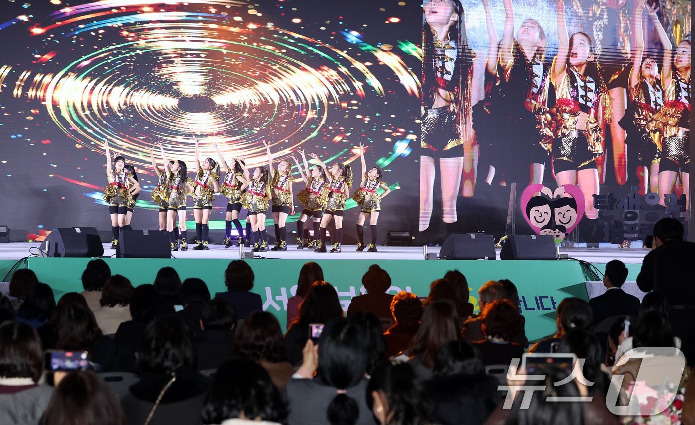 (서울=뉴스1) 이호윤 기자 = 26일 서울 중구 동대문디자인플라자 아트홀에서 열린 2025서울 보육인 한마당 축제에서 어린이 공연팀 웃는아이가 공연을 하고 있다. 2025.11. …