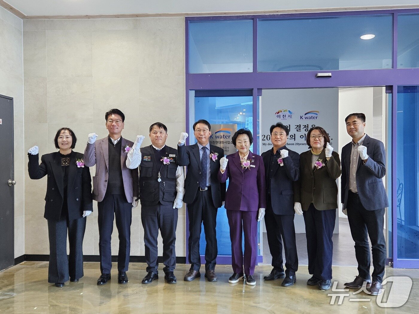 본문 이미지 - 경기 이천시 현대화사업소 개소식.&#40;한국수자원공사 한강유역본부 제공. 재판매 및 DB금지&#41;/뉴스1