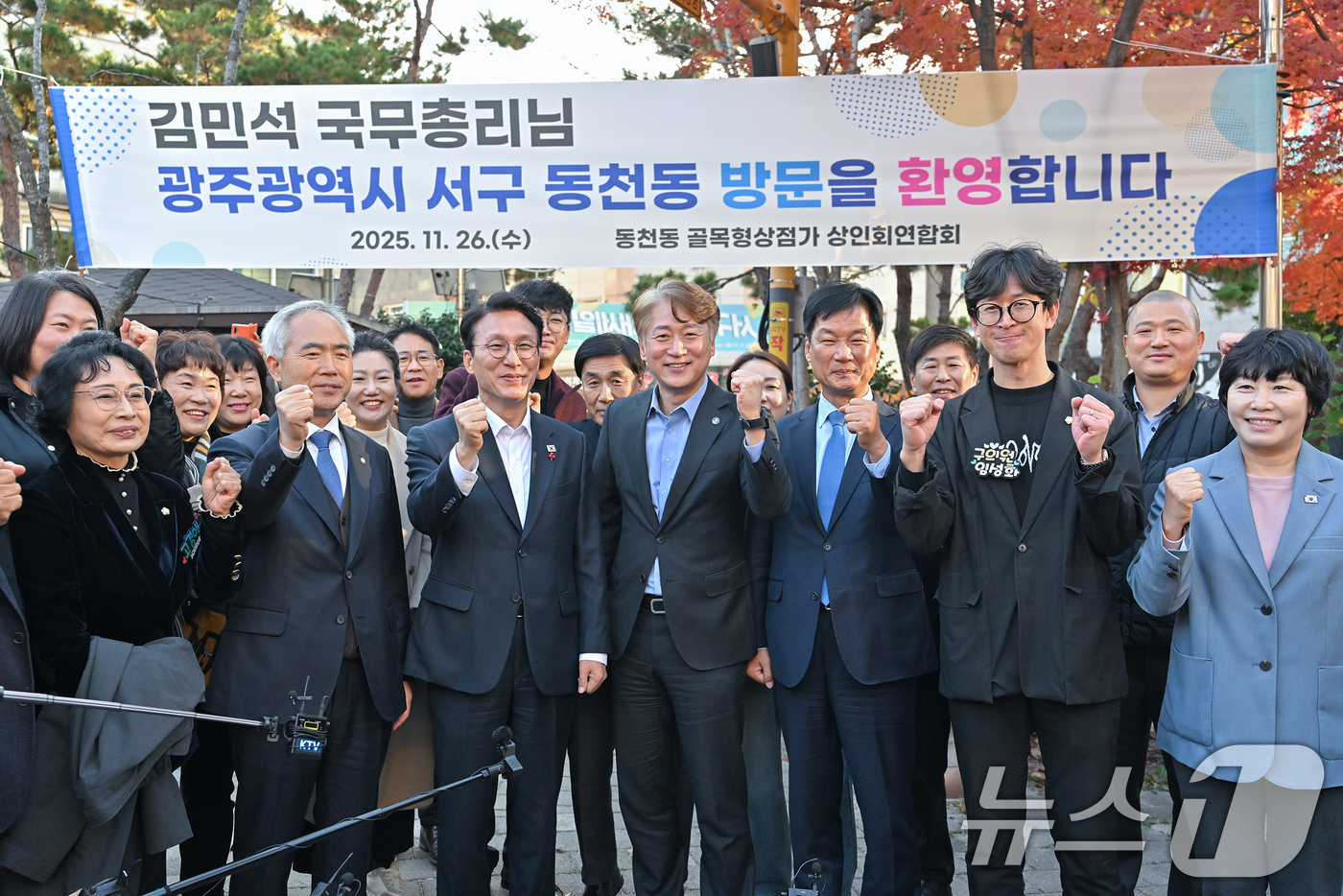 (광주=뉴스1) 이수민 기자 = 김민석 국무총리가 26일 광주 서구 동천동 골목형상점가를 방문해 ‘골목경제119 프로젝트’ 추진 현황을 직접 점검, 상인‧주민들과 소통하고 있다. …