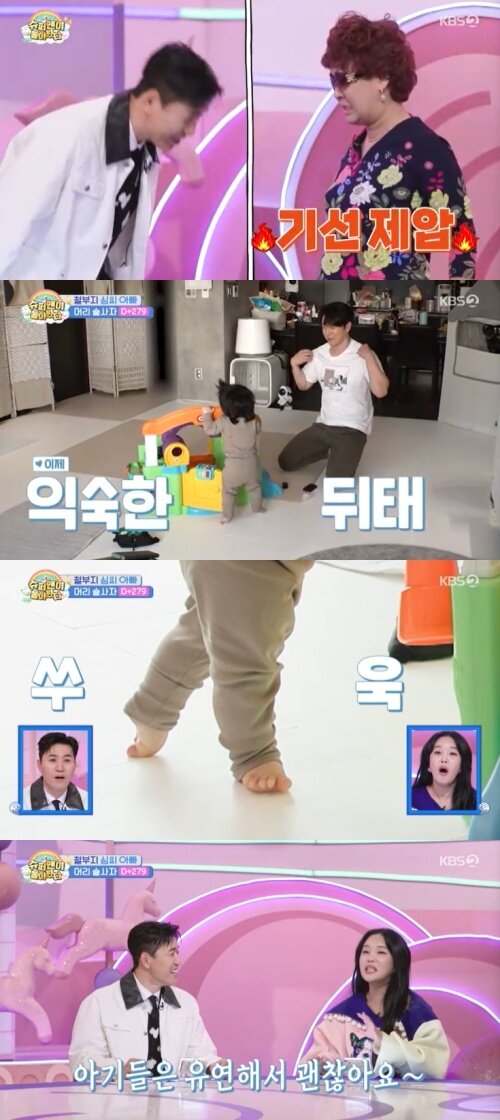 본문 이미지 - KBS 2TV '슈퍼맨이 돌아왔다' 캡처