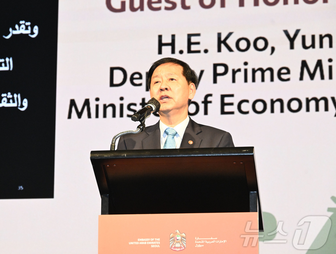 (서울=뉴스1) = 구윤철 부총리 겸 기획재정부 장관이 26일 오후 서울 용산구 그랜드 하얏트 서울에서 주한 아랍에미리트 대사관이 주관한 '제54회 아랍에미리드(UAE) 국경일 기 …