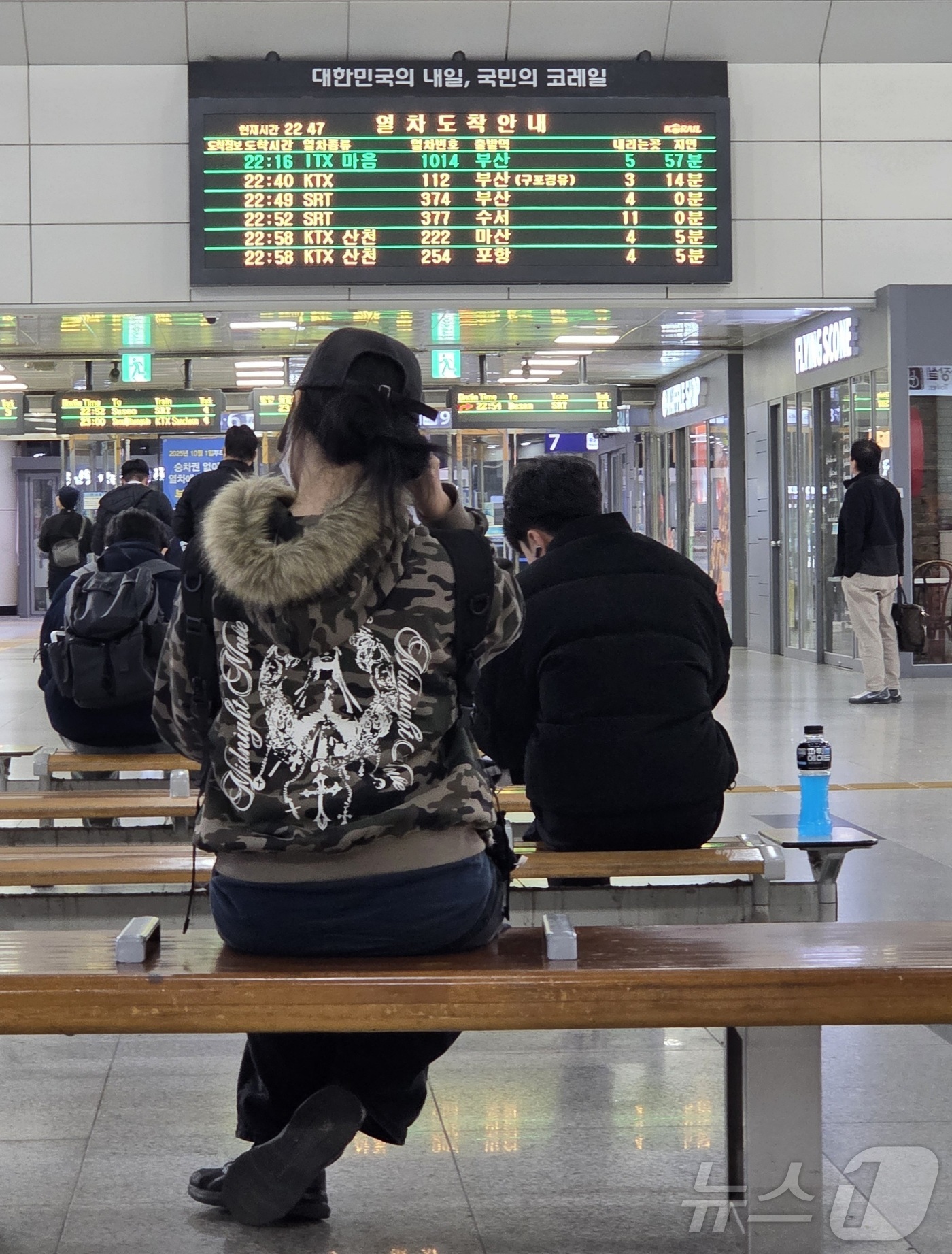 (대전=뉴스1) 김기태 기자 = 26일 오후 8시 55분께 제1358 무궁화열차(부산~대전역, 승객 23명)가 경부일반선 김천~직지사역 상선 운행 중 선로에 인사 사고가 발생한 가 …