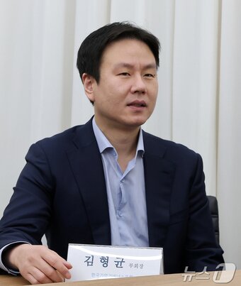 본문 이미지 - 김형균 한국기업거버넌스포럼 부회장이 26일 오전 서울 종로구 뉴스1 사옥에서 진행된 자사주 소각 의무화 관련 좌담회에 참석해 발언하고 있다. 2025.11.26/뉴스1 ⓒ News1 김진환 기자