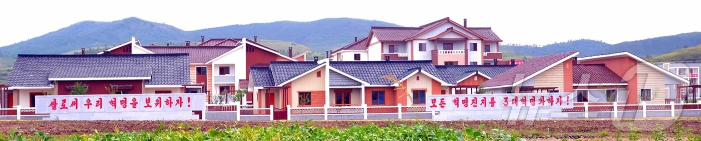 (평양 노동신문=뉴스1) = 북한 노동당 기관지 노동신문은 27일 어랑군과 경성군에서 새집들이와 공공건물 및 생산건물 준공식이 진행됐다고 보도했다. [국내에서만 사용가능. 재배포 …