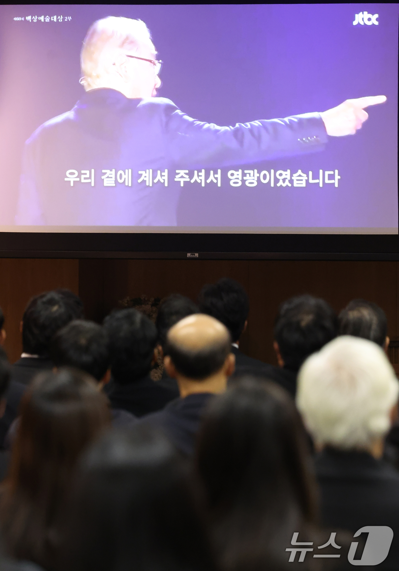 (서울=뉴스1) 김명섭 기자 = 국민배우 이순재가 91세를 일기로 별세한 가운데, 27일 오전 서울 송파구 아산병원에서 열린 영결식이 엄수되고 있다. 이순재는 지난해 연극 '고도를 …