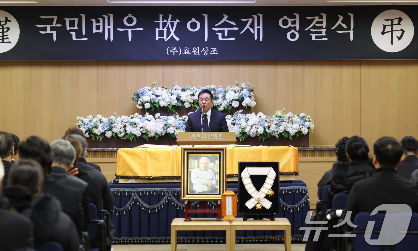 (서울=뉴스1) 김명섭 기자 = 국민배우 이순재가 91세를 일기로 별세한 가운데, 27일 오전 서울 송파구 아산병원에서 열린 영결식에서 배우 김영철이 추도사를 하고 있다. 이순재는 …