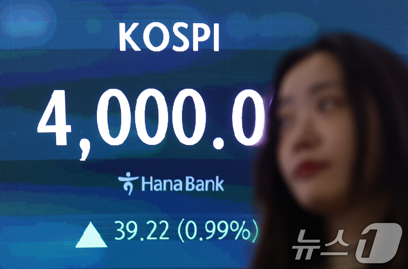 (서울=뉴스1) 김민지 기자 = 코스피가 장 초반 상승해 4000선을 회복한 27일 오전 서울 중구 하나은행 본점 딜링룸 전광판에 코스피 지수가 나오고 있다.이날 코스피는 전 거래 …
