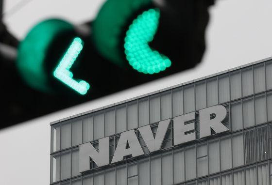 네이버의 모태 '검색'의 대전환…키워드 대신 AI 분석으로