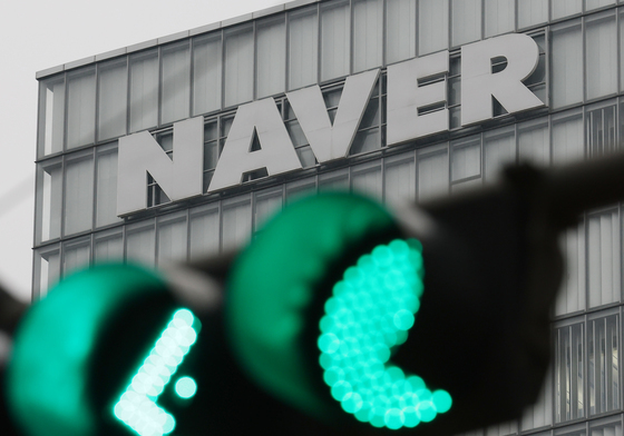 네이버, 스페인판 당근마켓 인수 마무리 단계…AI로 유럽 정조준