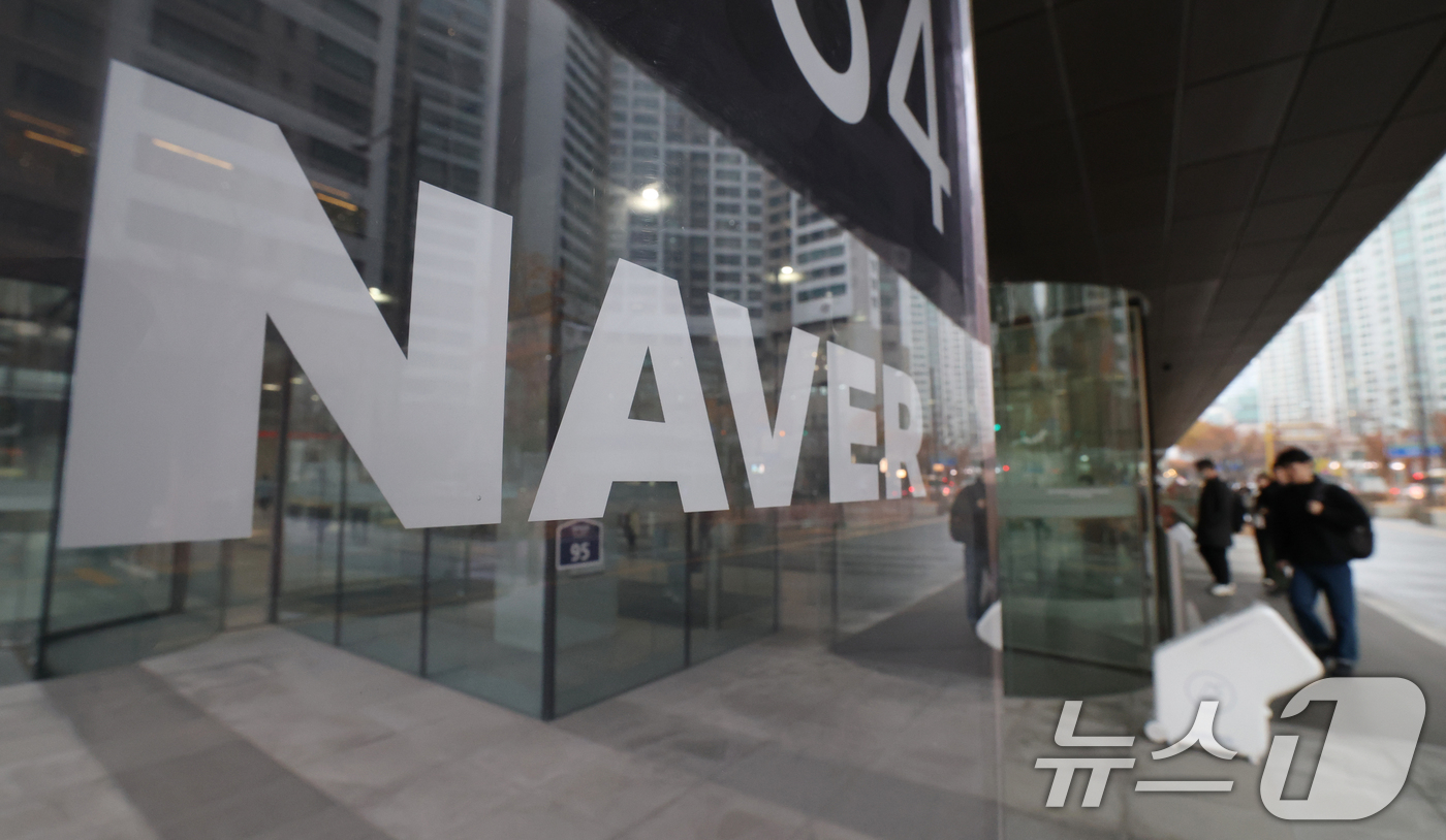 (성남=뉴스1) 김영운 기자 = 27일 오전 경기 성남시 분당구 네이버 사옥 1784에서 네이버·네이버파이낸셜과 두나무가 글로벌 진출 비전을 설명하는 공동 기자간담회를 열었다. 전 …