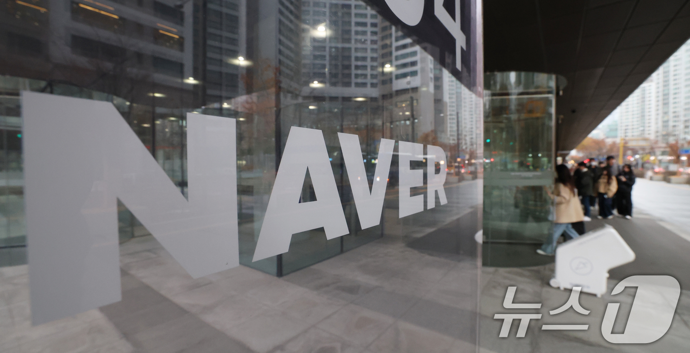(성남=뉴스1) 김영운 기자 = 27일 오전 경기 성남시 분당구 네이버 사옥 1784에서 네이버·네이버파이낸셜과 두나무가 글로벌 진출 비전을 설명하는 공동 기자간담회를 열었다. 전 …