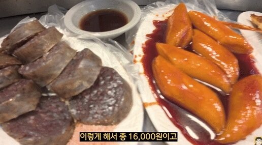 본문 이미지 - 한 유튜버가 광장시장에서 주문한 음식 사진을 공개했다. 출처=유튜브 영상