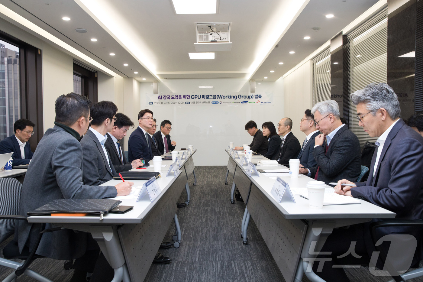 (서울=뉴스1) = 류제명 과학기술정보통신부 2차관이 27일 오전 서울 종로구 S타워 버텍스홀에서 열린 'GPU 워킹그룹 발족식' 에서 참가자들과 논의하고 있다. (과학기술정보통신 …