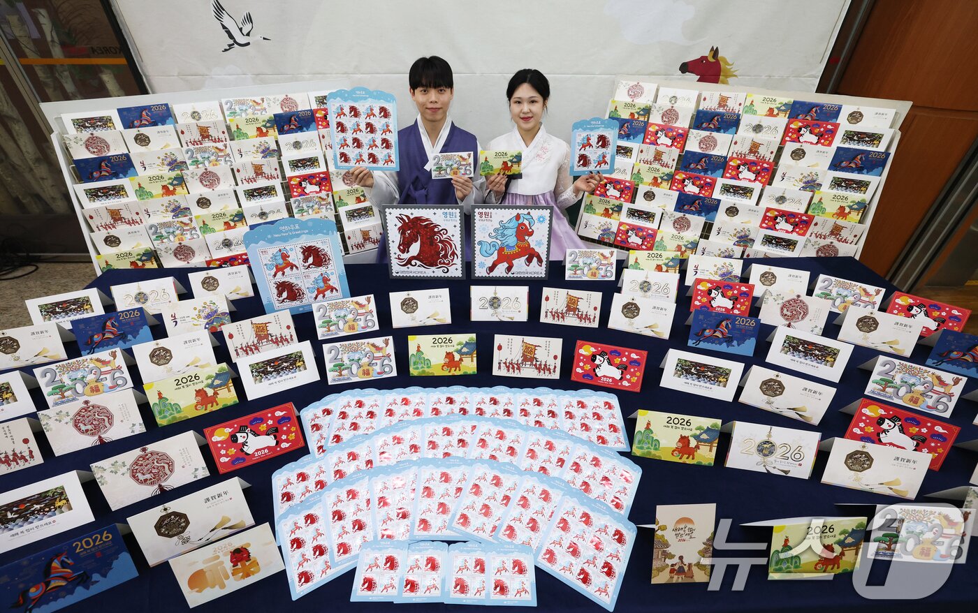 본문 이미지 - 27일 오전 서울 중구 서울중앙우체국 우표박물관에서 모델들이 &#39;2026 병오년&#40;丙午年&#41; 연하우표·연하카드&#39;를 선보이고 있다. 2025.11.27/뉴스1 ⓒ News1 오대일 기자
