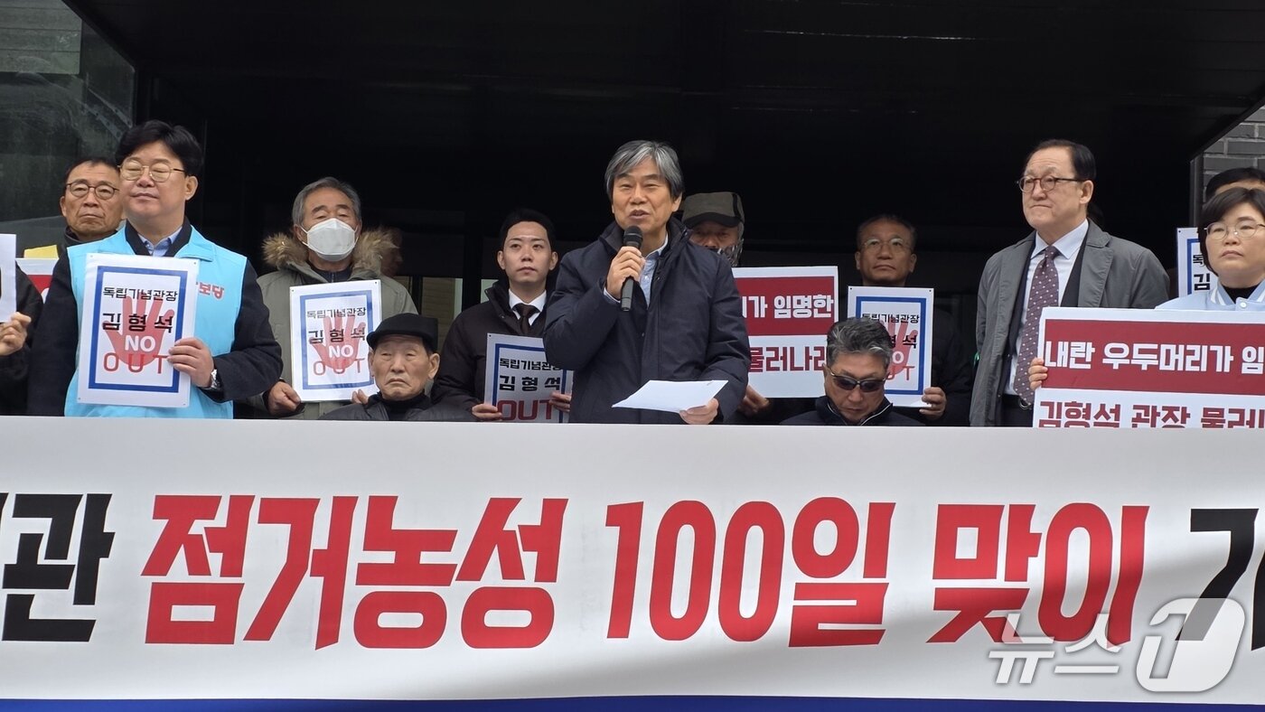 본문 이미지 - 독립기념관장실 점거 농성 100일을 맞은 27일, 독립기념관 겨레누리관 앞에서 독립운동가 후손과 시민단체 회원들이 기자회견을 하고 있다. 2025.11.27. ⓒ 뉴스1 이시우 기자