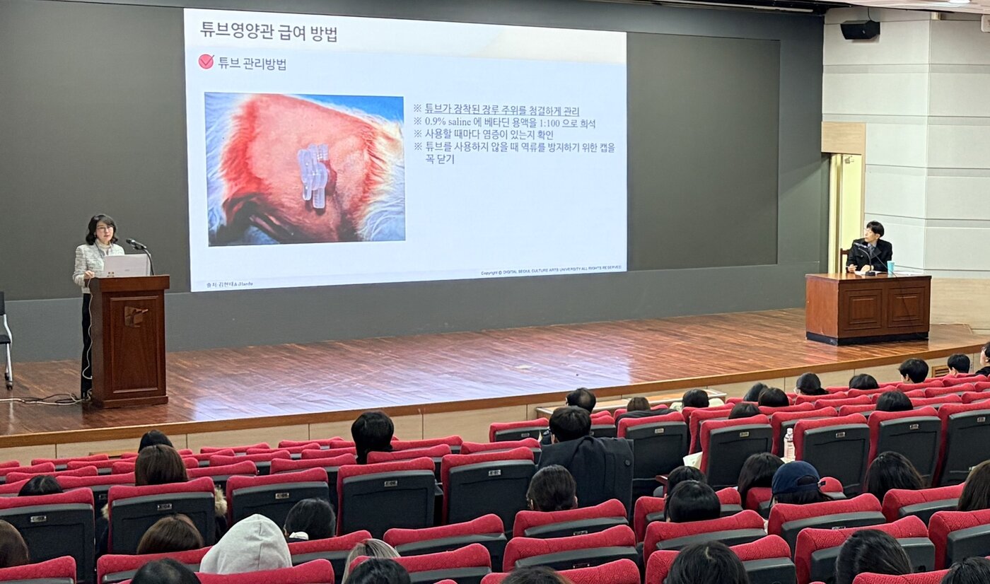 본문 이미지 - 한국동물보건학회는 지난 23일 부산 동명대학교에서 2025 추계학술대회를 개최했다(학회 제공). ⓒ 뉴스1
