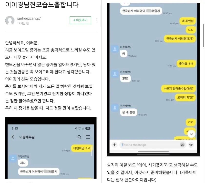 본문 이미지 - (온라인 커뮤니티 갈무리)