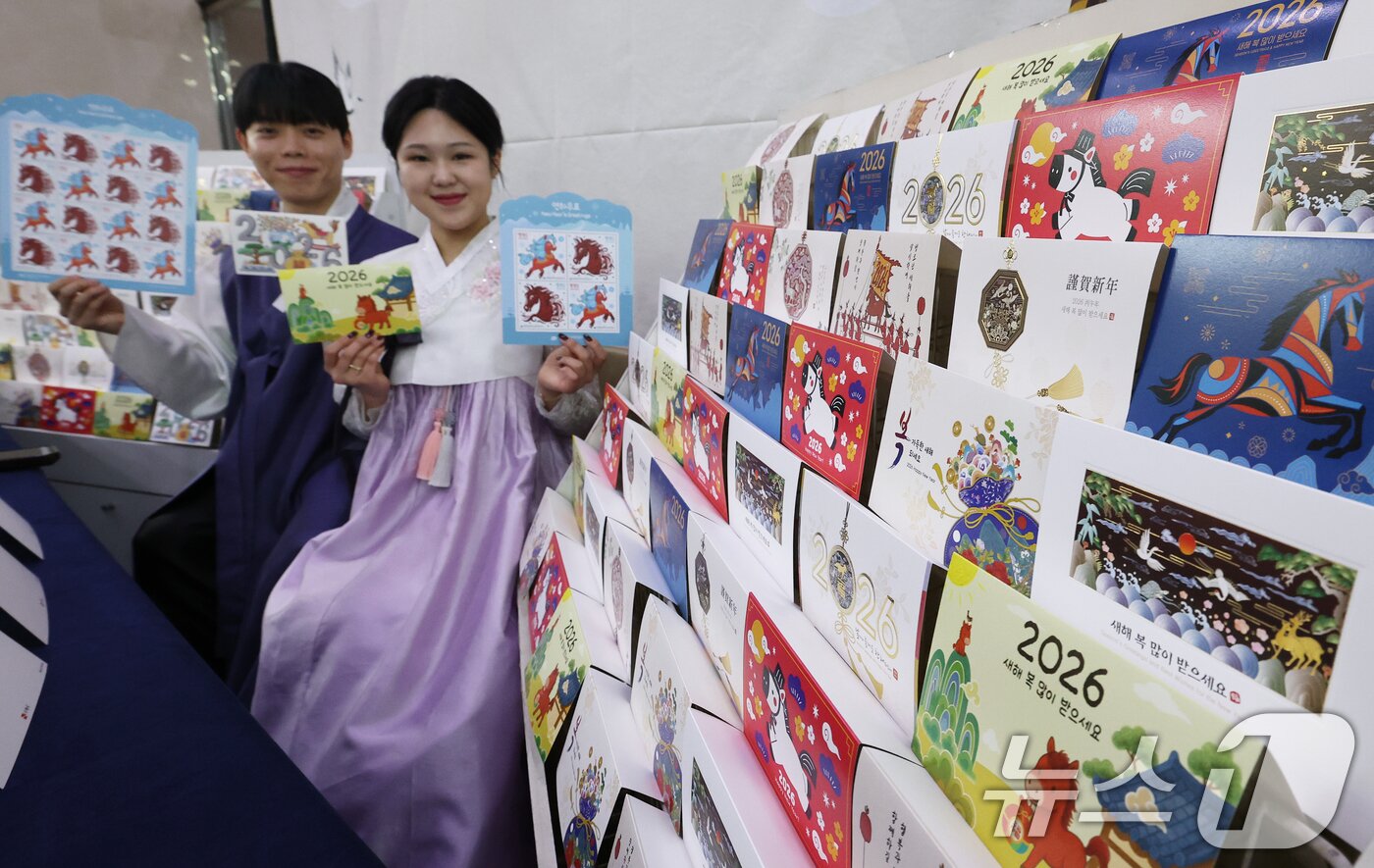 본문 이미지 - 27일 오전 서울 중구 서울중앙우체국 우표박물관에서 모델들이 &#39;2026 병오년&#40;丙午年&#41; 연하우표·연하카드&#39;를 선보이고 있다.   2025.11.27/뉴스1 ⓒ News1 오대일 기자