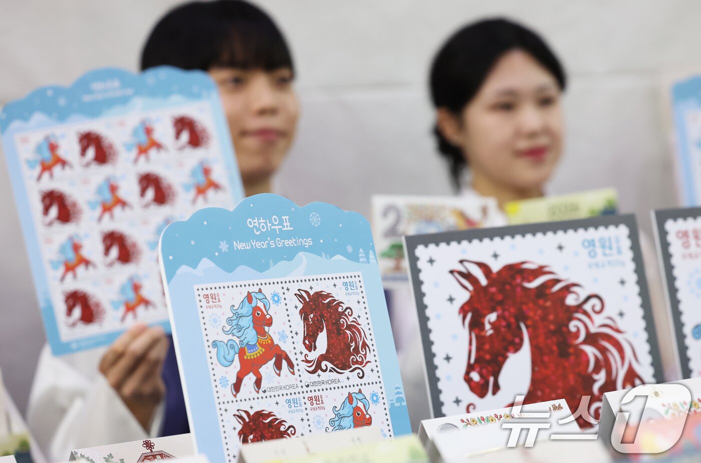 본문 이미지 - 27일 오전 서울 중구 서울중앙우체국 우표박물관에서 모델들이 &#39;2026 병오년&#40;丙午年&#41; 연하우표·연하카드&#39;를 선보이고 있다.ㅡㅜ2025.11.27/뉴스1 ⓒ News1 오대일 기자