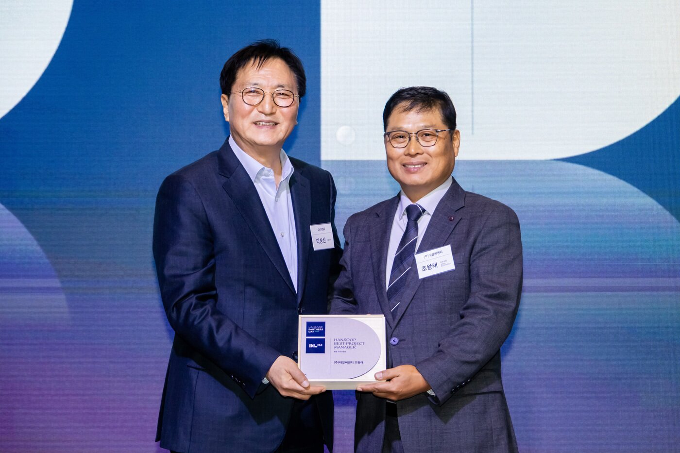 본문 이미지 - 11월 17일 서울 여의도 글래드호텔에서 열린 DL이앤씨 ‘한숲 파트너스 데이’에서 DL이앤씨 박상신 대표&#40;왼쪽&#41;와 우수 협력사 태일씨앤티 조왕래 소장이 기념 촬영을 하고 있다.뉴스1 ⓒ News1