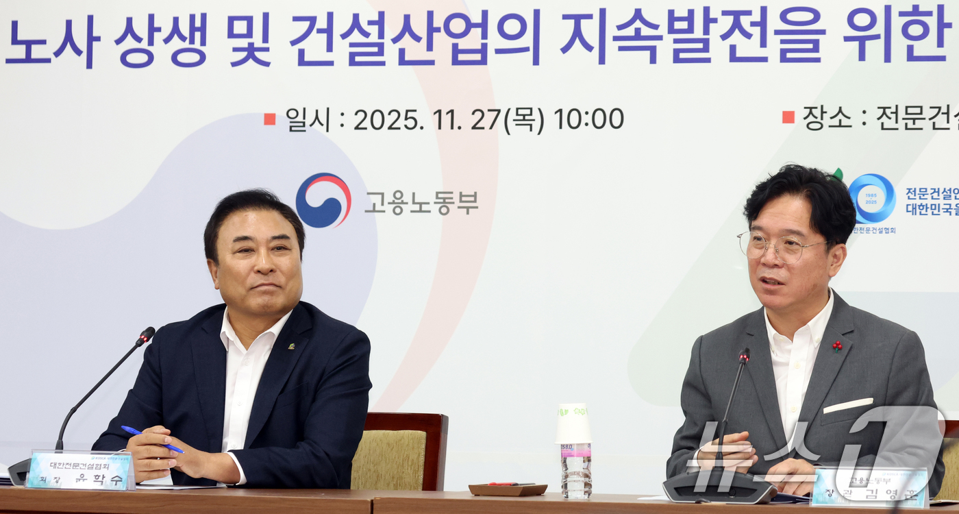 (서울=뉴스1) 김명섭 기자 = 김영훈 고용노동부 장관이 27일 서울 동작구 전문건설회관에서 열린 간담회에서 모두 발언을 하고 있다.이날 참석자들은 건설산업 발전 및 노사 상생을 …