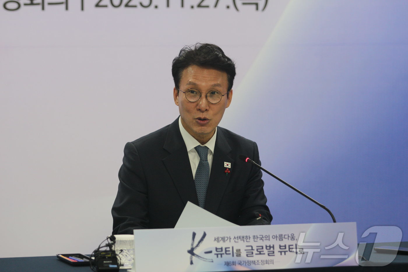 (충주=뉴스1) 윤원진 기자 = 김민석 국무총리가 27일 충북 음성군 대소면 화장품 제조기업 코스메카코리아에서 열린 국가정책조정회의에서 발언을 하고 있다. 2025.11.27/뉴스 …