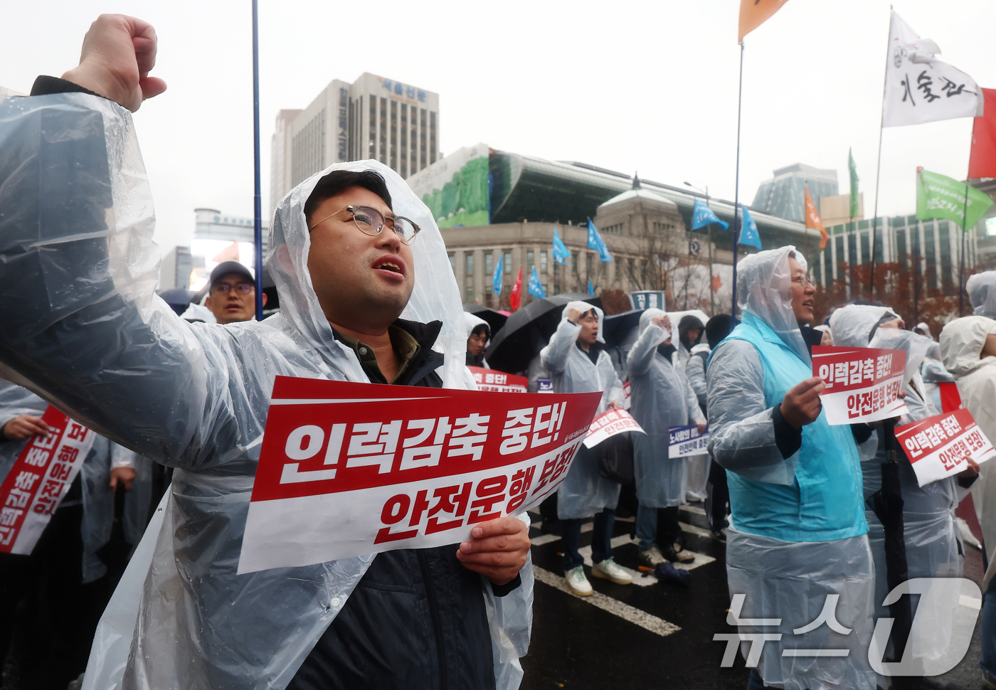 (서울=뉴스1) 김민지 기자 = 서울교통공사노동조합 조합원들이 27일 오전 서울 중구 서울시청 인근에서 열린 총력투쟁 결의대회에서 공사의 대규모 인력 감축 중단과 부당한 임금 삭감 …