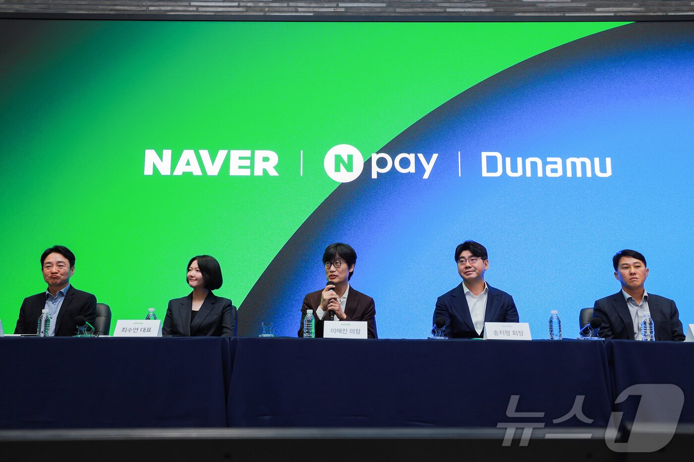본문 이미지 - 27일 경기도 성남시에 위치한 네이버 1784에서 진행된 네이버-네이버파이낸셜-두나무 3사 공동 기자간담회에서 3사 경영진들이 발표를 진행하고 있다. &#40;네이버 제공. 재판매 및 DB 금지&#41; 2025.11.27/뉴스1