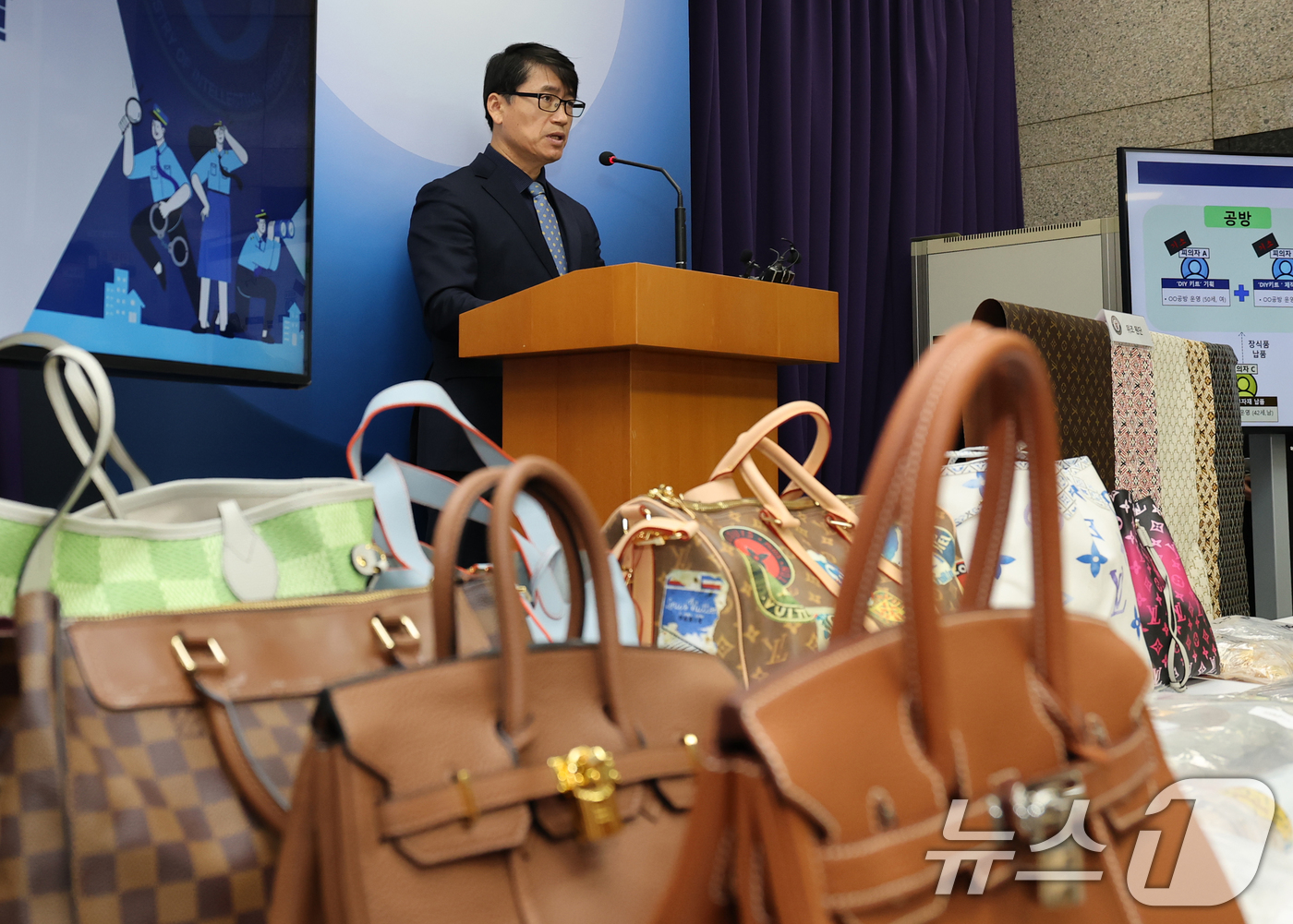 (대전=뉴스1) 김기태 기자 = 위조상품 DIY 조립키트’를 제작·유통 2025.11.27/뉴스1