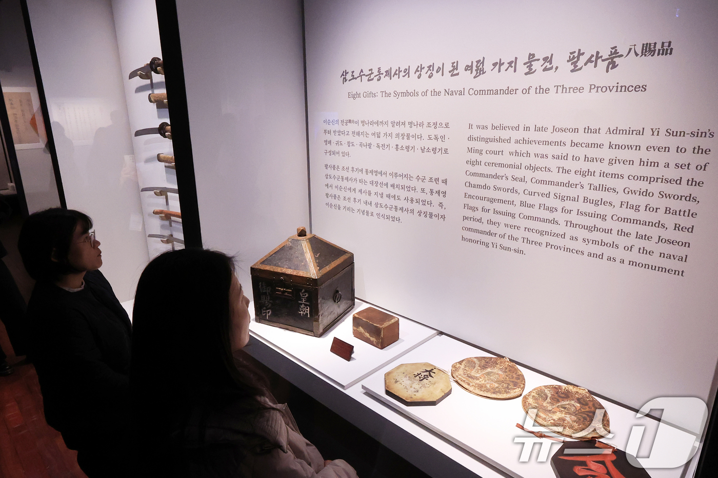 (서울=뉴스1) 이호윤 기자 = 27일 서울 용산구 국립중앙박물관 특별전시실에서 열린 우리들의 이순신 언론 공개회에서 참석자들이 전시 작품들을 감상하고 있다.이번 전시는 충무공 이 …