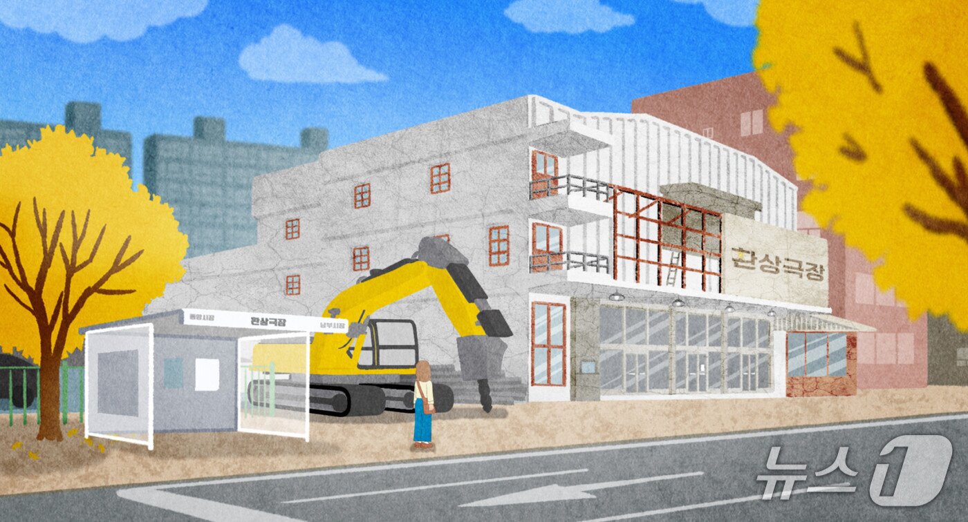 본문 이미지 - 한솔미 감독의 &#39;환상극장&#39; 스틸컷.&#40;강원독립영화협회 제공, 재판매 및 DB금지&#41;