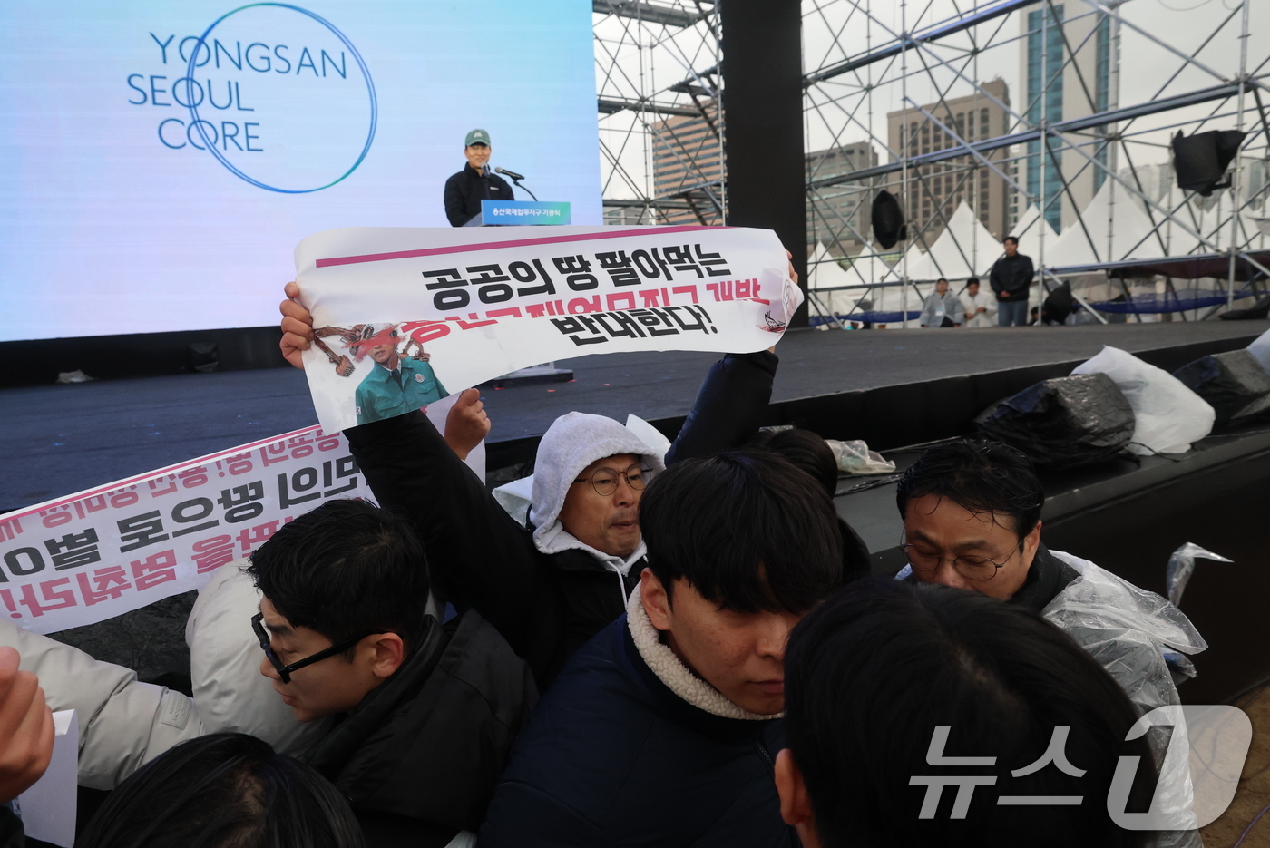 (서울=뉴스1) 오대일 기자 = 27일 오후 서울 용산구 정비창에서 열린 용산국제업무지구 도시개발사업 기공식에서 오세훈 서울시장이 비전 발표를 시작하자 용산정비창 공대위 소속 회원 …