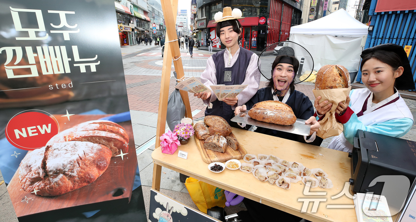 (대구=뉴스1) 공정식 기자 = 27일 대구 중구 동성로 관광안내소 앞에서 열린 '대구약령시 한방 디저트 페스타'에서 사자보이즈, 장금이, 장사꾼 캐릭터가 모주에 진피와 용안육을 …