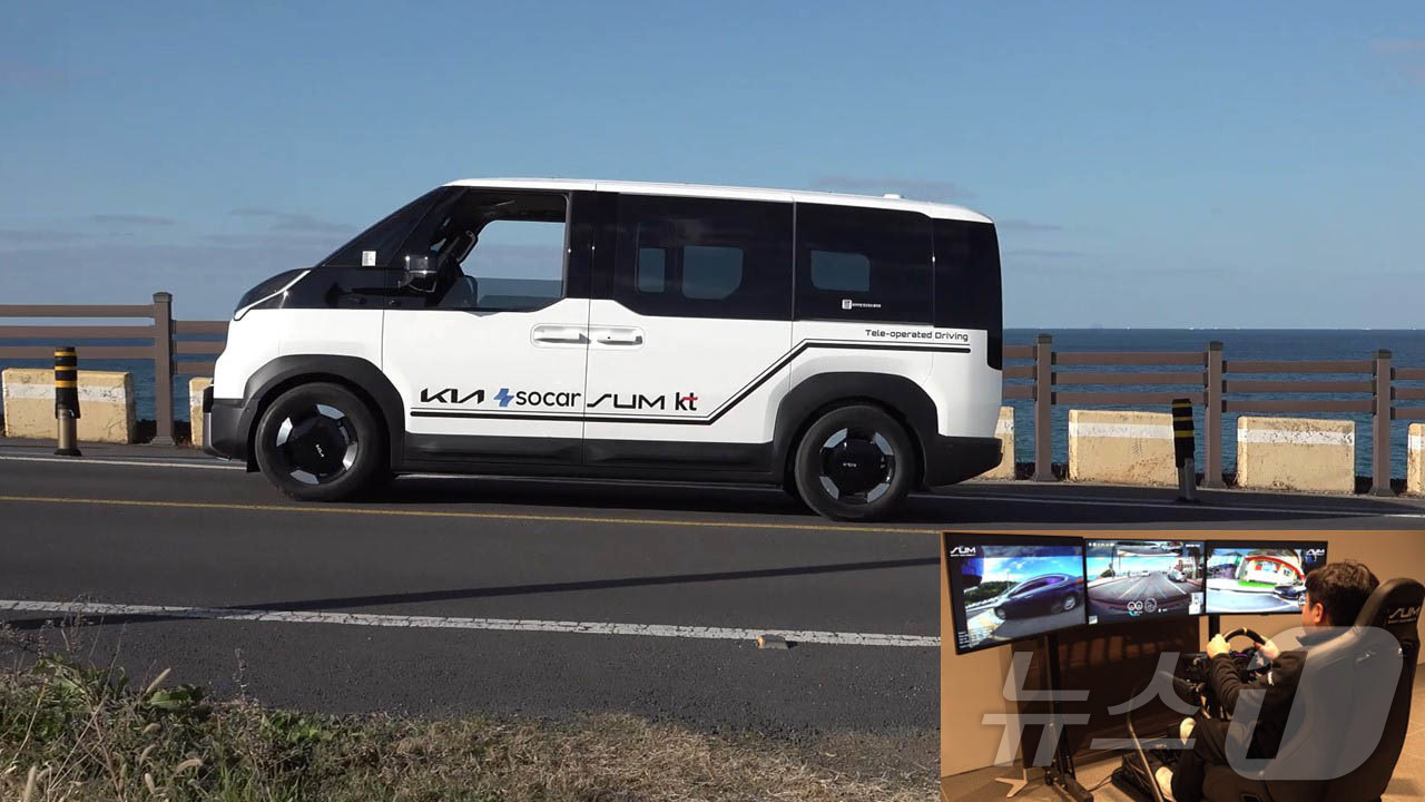 (서울=뉴스1) = 기아는 27일 제주도에서 기아, 쏘카, 자율주행 스타트업 에스유엠(SUM), KT와 국토교통부, 제주특별자치도, 경찰청, 한국교통안전공단 등 주요 관계자들이 참 …