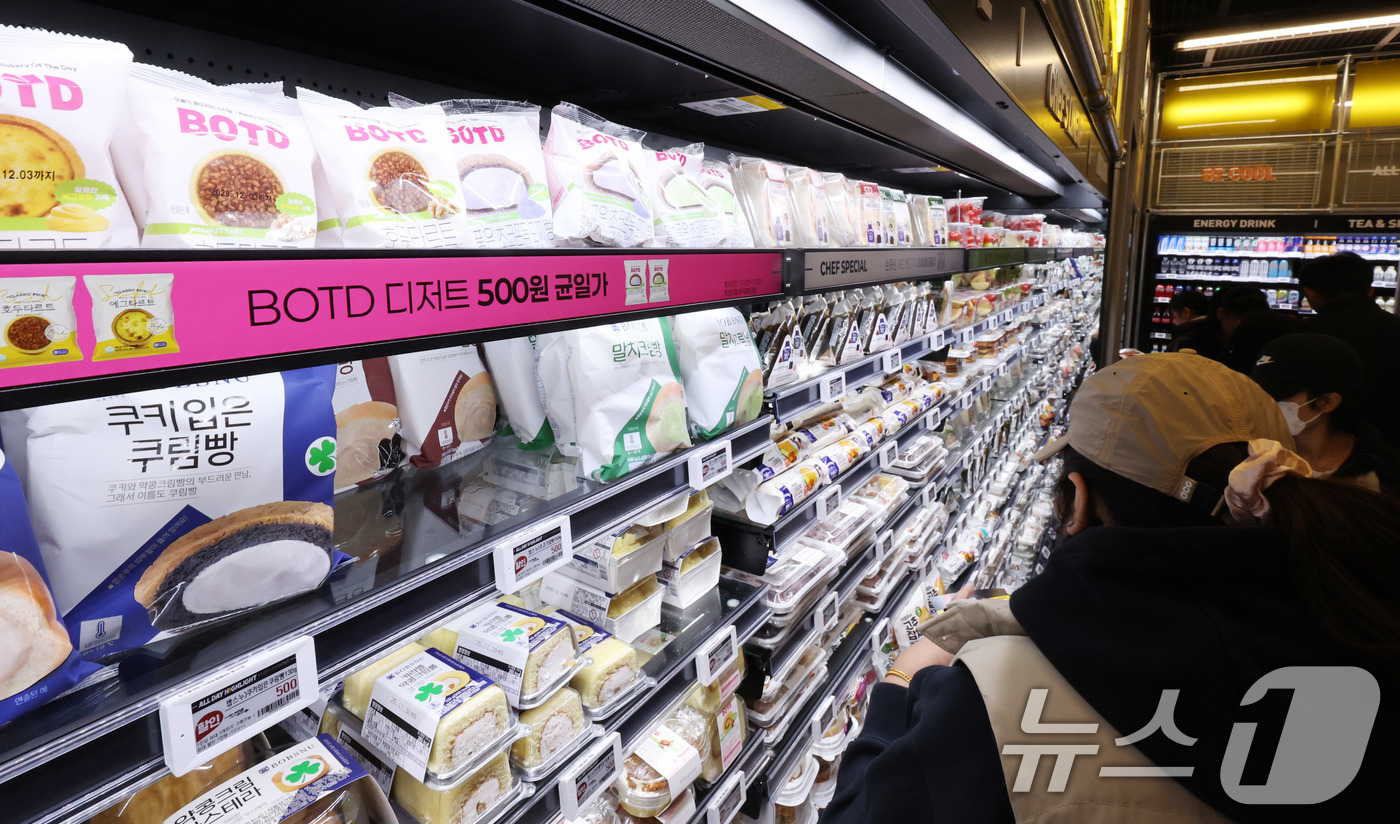 (서울=뉴스1) 박지혜 기자 = 27일 서울 성동구 이마트 24  플래그십스토어 ‘트랜드랩 성수점’을 찾은 외국인관광객들이 쇼핑을 하고 있다. 2025.11.27/뉴스1