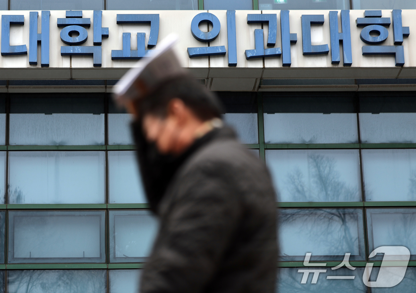 (서울=뉴스1) 이호윤 기자 = 27일 감사원이 윤석열 정부가 추진했던 의대 정원 2000명 증원 정책 핵심 근거인 부족 의사 수 추계가 부정확하고 의사단체의 의견수렴과 보건의료정 …