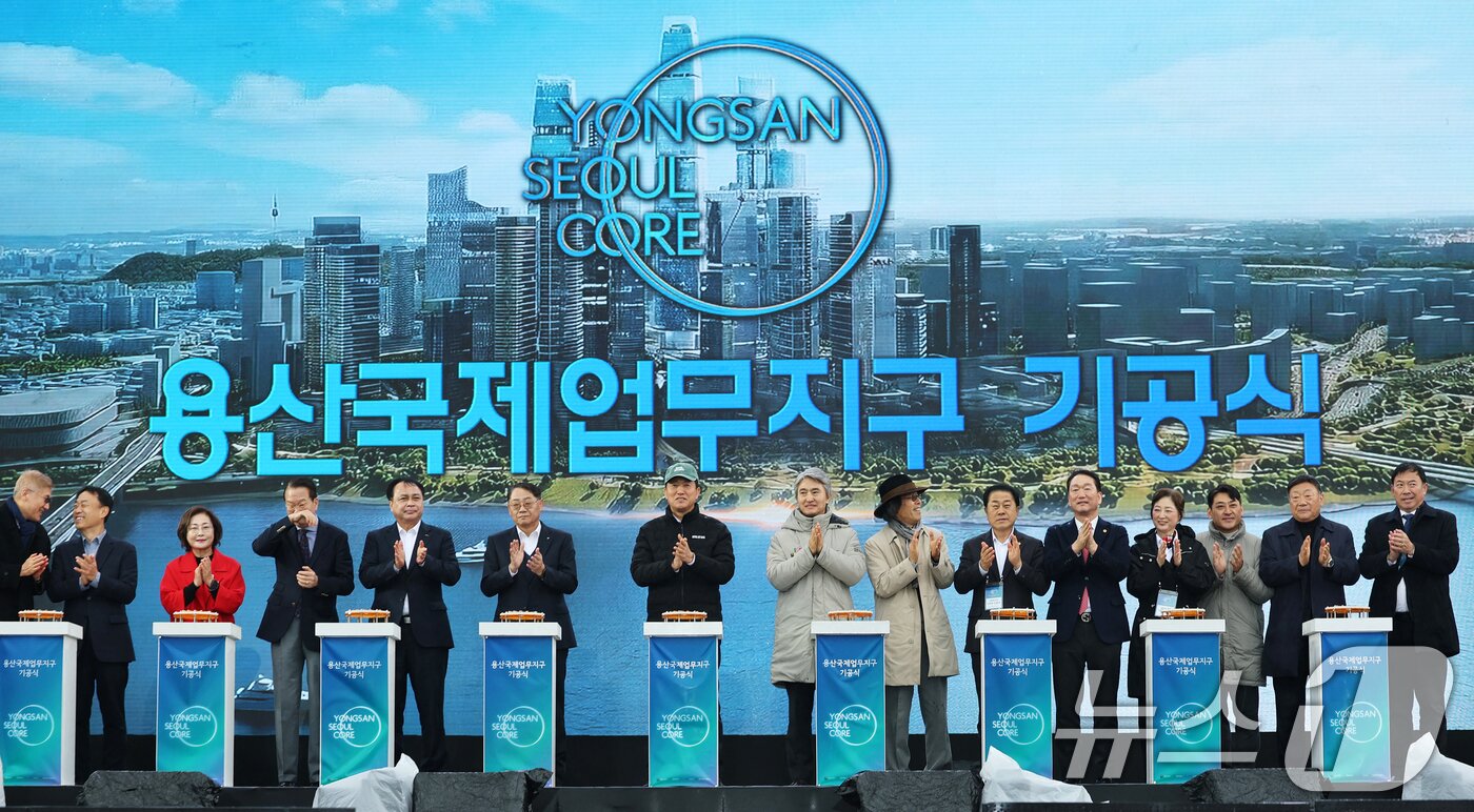 본문 이미지 - 서울 용산구 정비창 일대에서 열린 용산국제업무지구 도시개발사업 기공식에서 오세훈 서울시장을 비롯한 내빈들이 사업 착수 세리머니를 하고 있다. (자료사진) /뉴스1 ⓒ News1 오대일 기자
