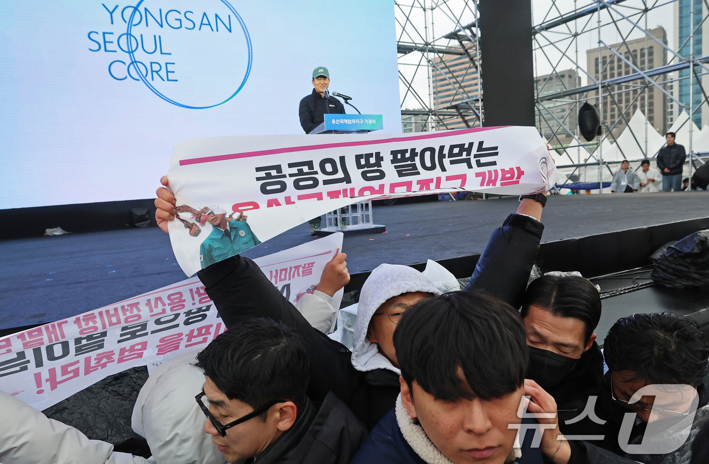 (서울=뉴스1) 오대일 기자 = 27일 오후 서울 용산구 정비창에서 열린 용산국제업무지구 도시개발사업 기공식에서 오세훈 서울시장의 비전 발표가 시작되는 순간 용산정비창 공대위 소속 …