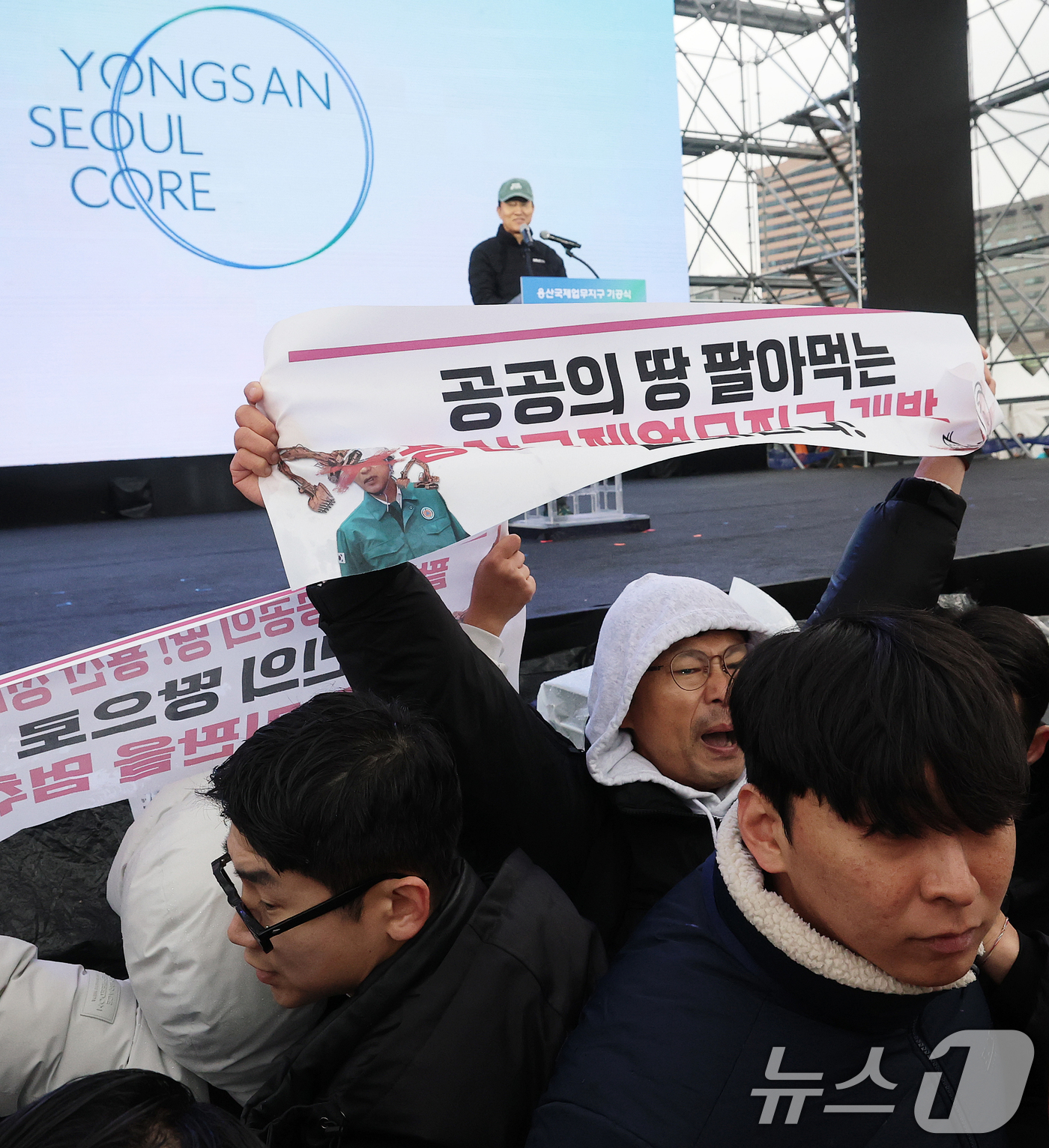 (서울=뉴스1) 오대일 기자 = 27일 오후 서울 용산구 정비창에서 열린 용산국제업무지구 도시개발사업 기공식에서 오세훈 서울시장의 비전 발표가 시작되는 순간 용산정비창 공대위 소속 …