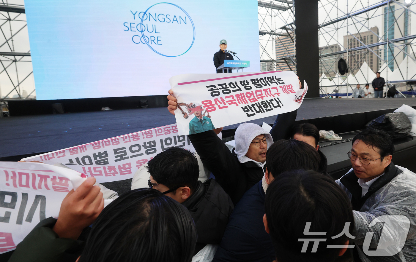 (서울=뉴스1) 오대일 기자 = 27일 오후 서울 용산구 정비창에서 열린 용산국제업무지구 도시개발사업 기공식에서 오세훈 서울시장의 비전 발표가 시작되는 순간 용산정비창 공대위 소속 …